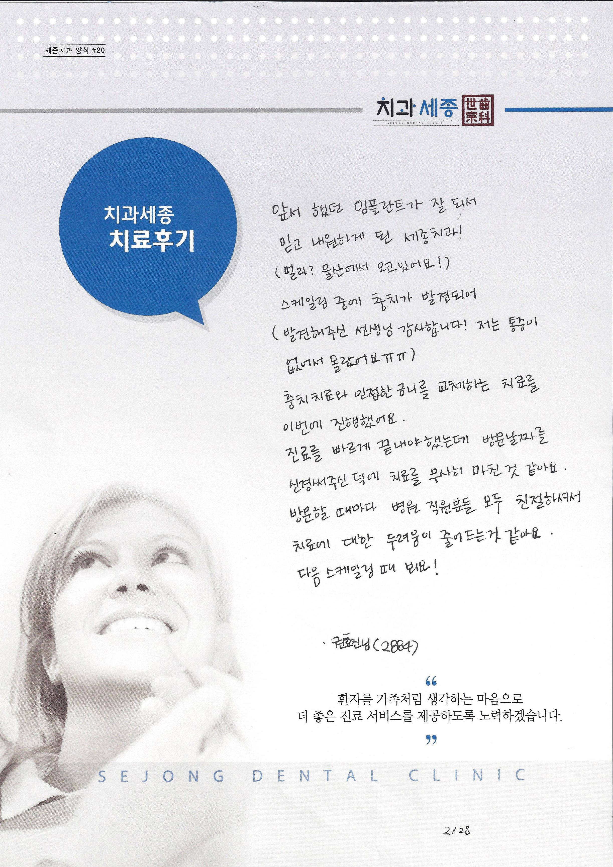 후기 (35).jpg