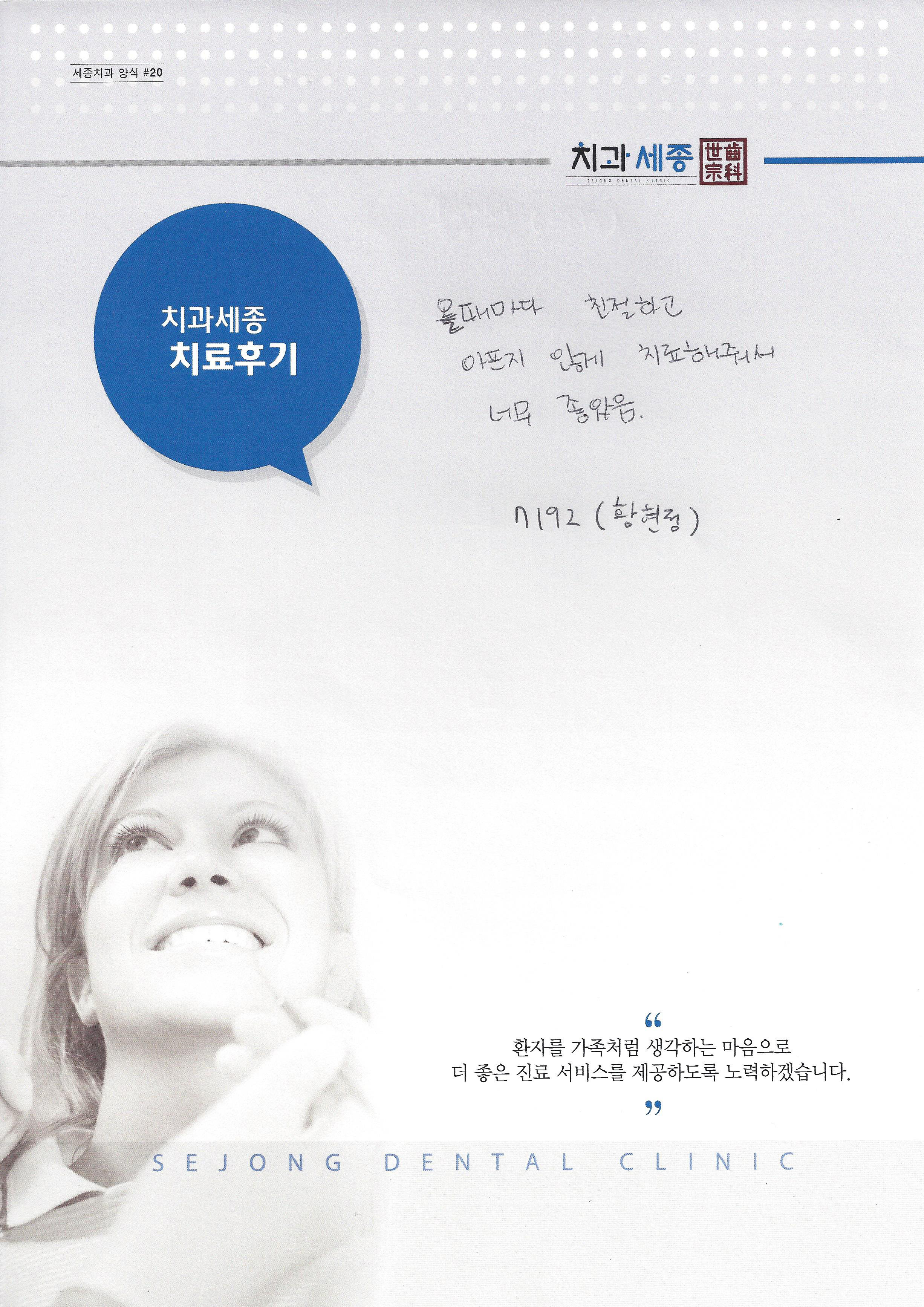 후기 (33).jpg
