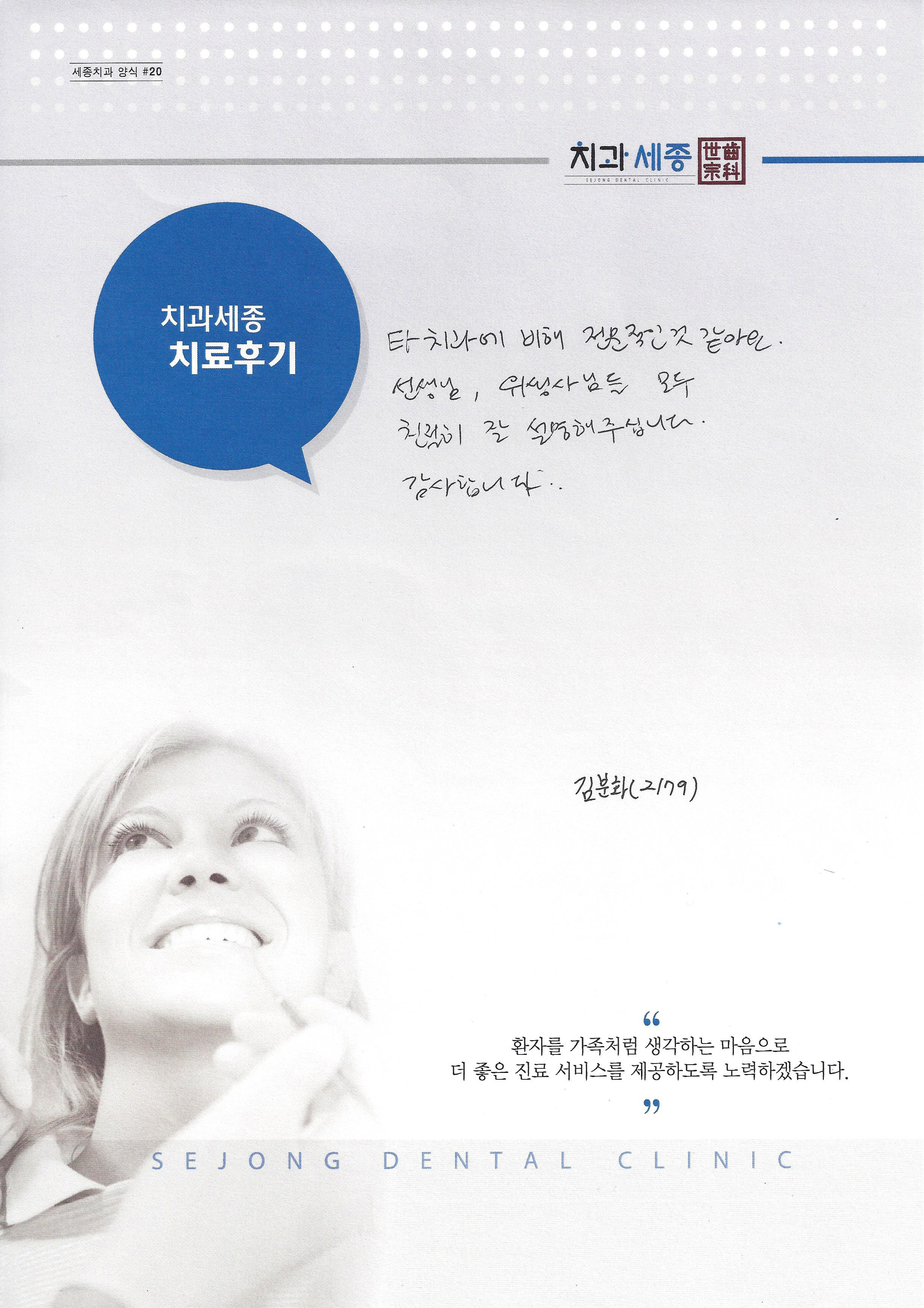 후기 (30).jpg
