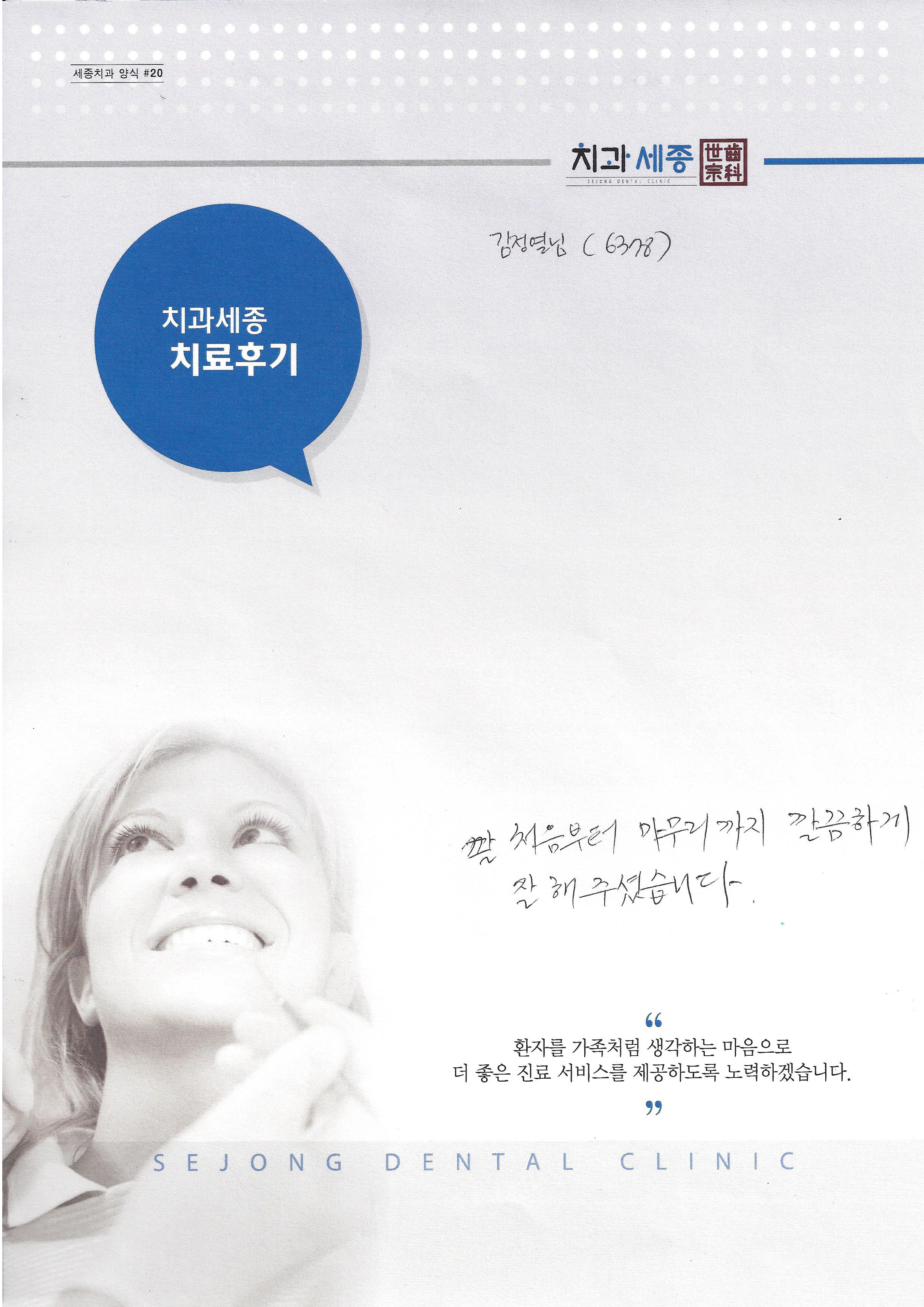 후기 (27).jpg