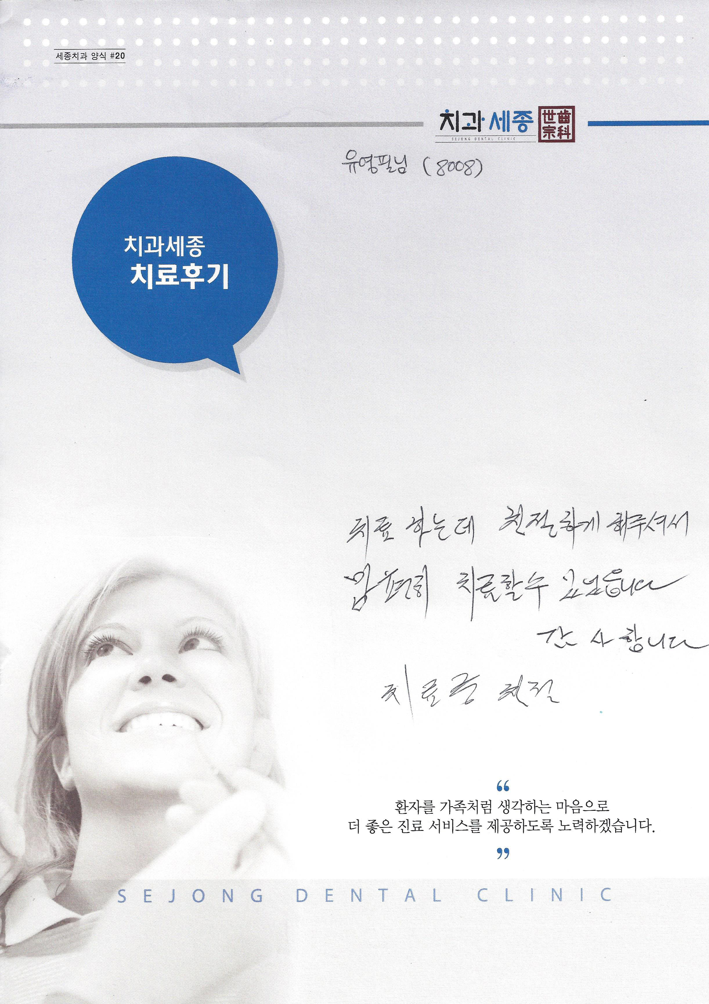 후기 (25).jpg