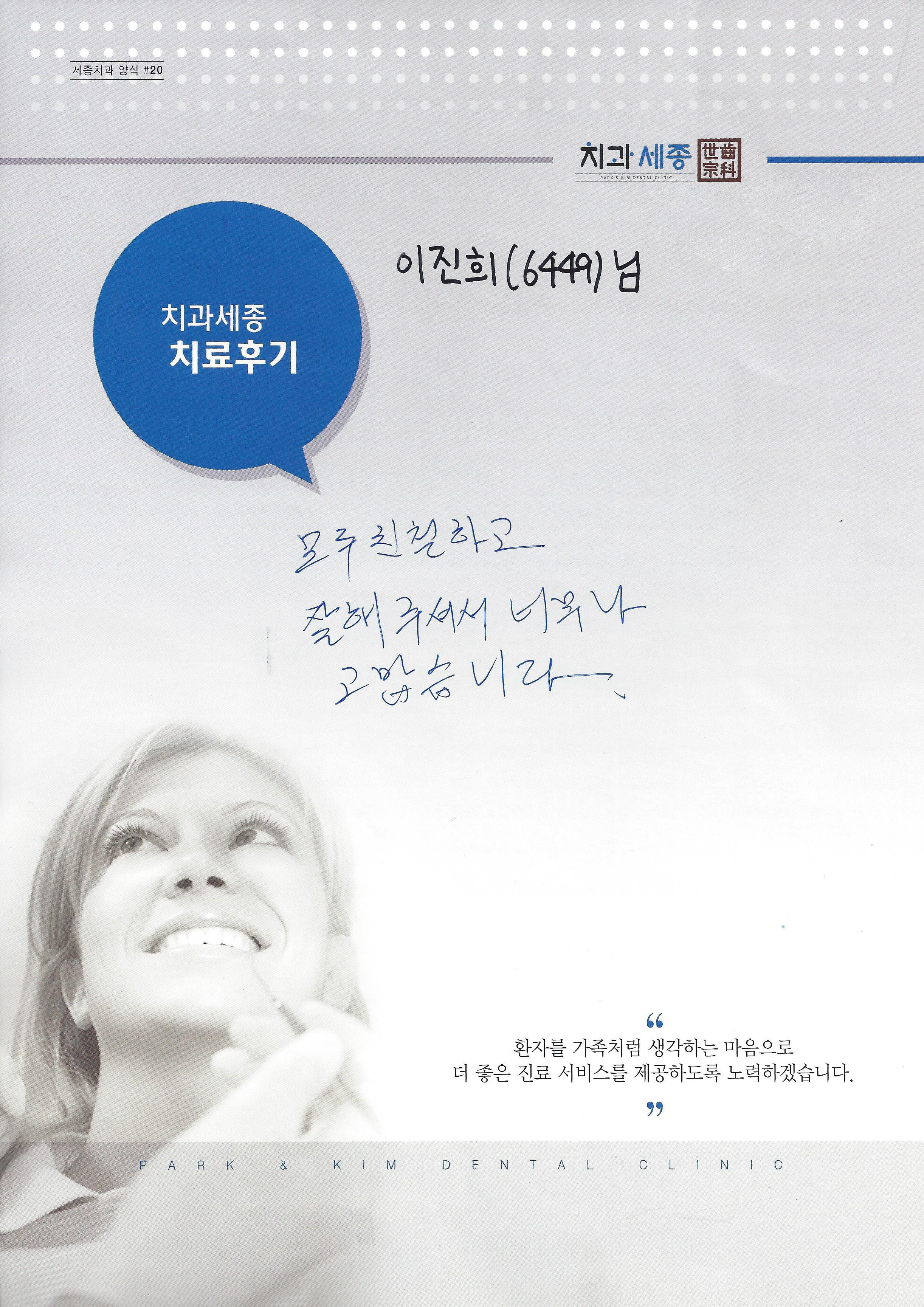 후기 (23).jpg