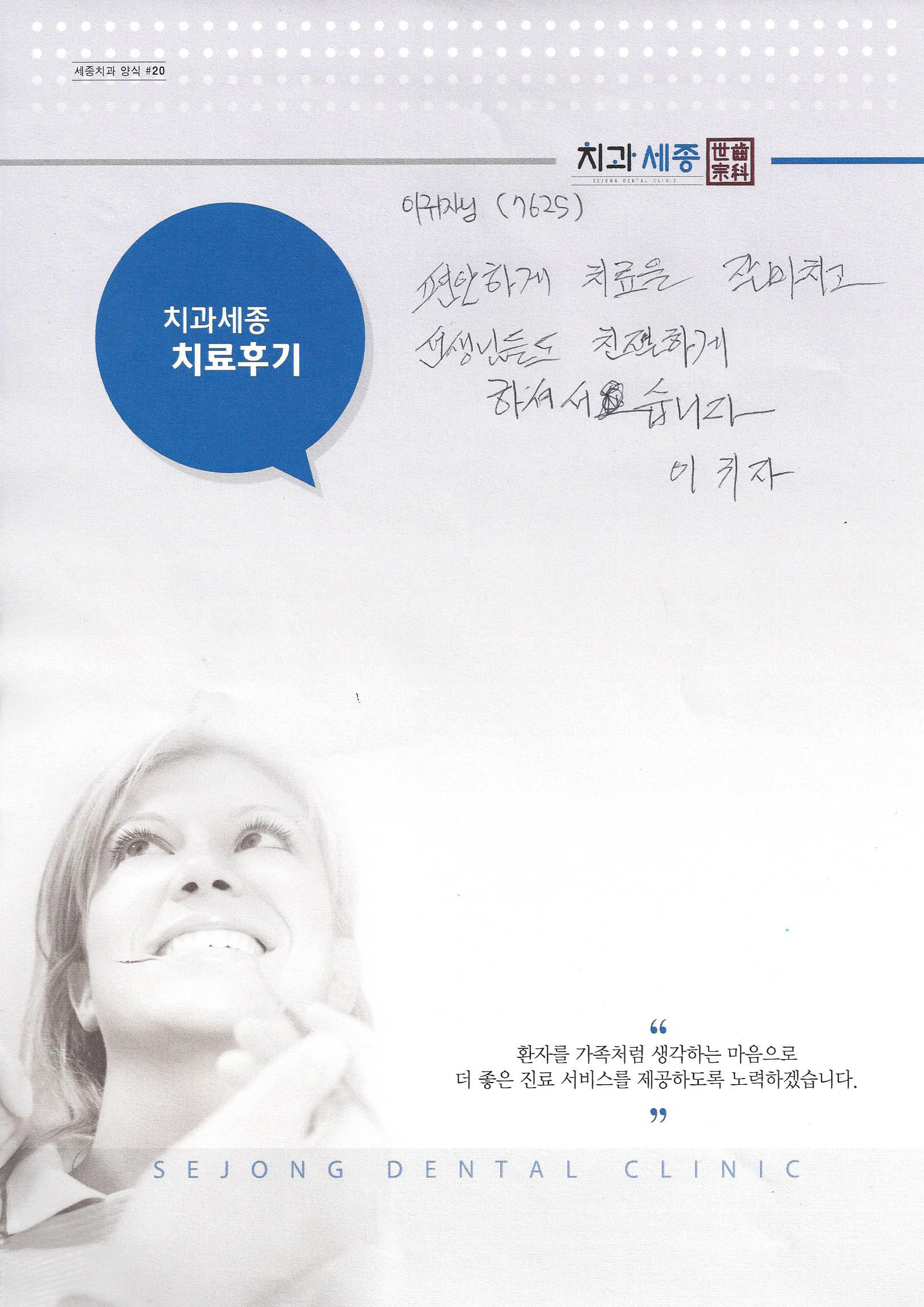 후기 (21).jpg