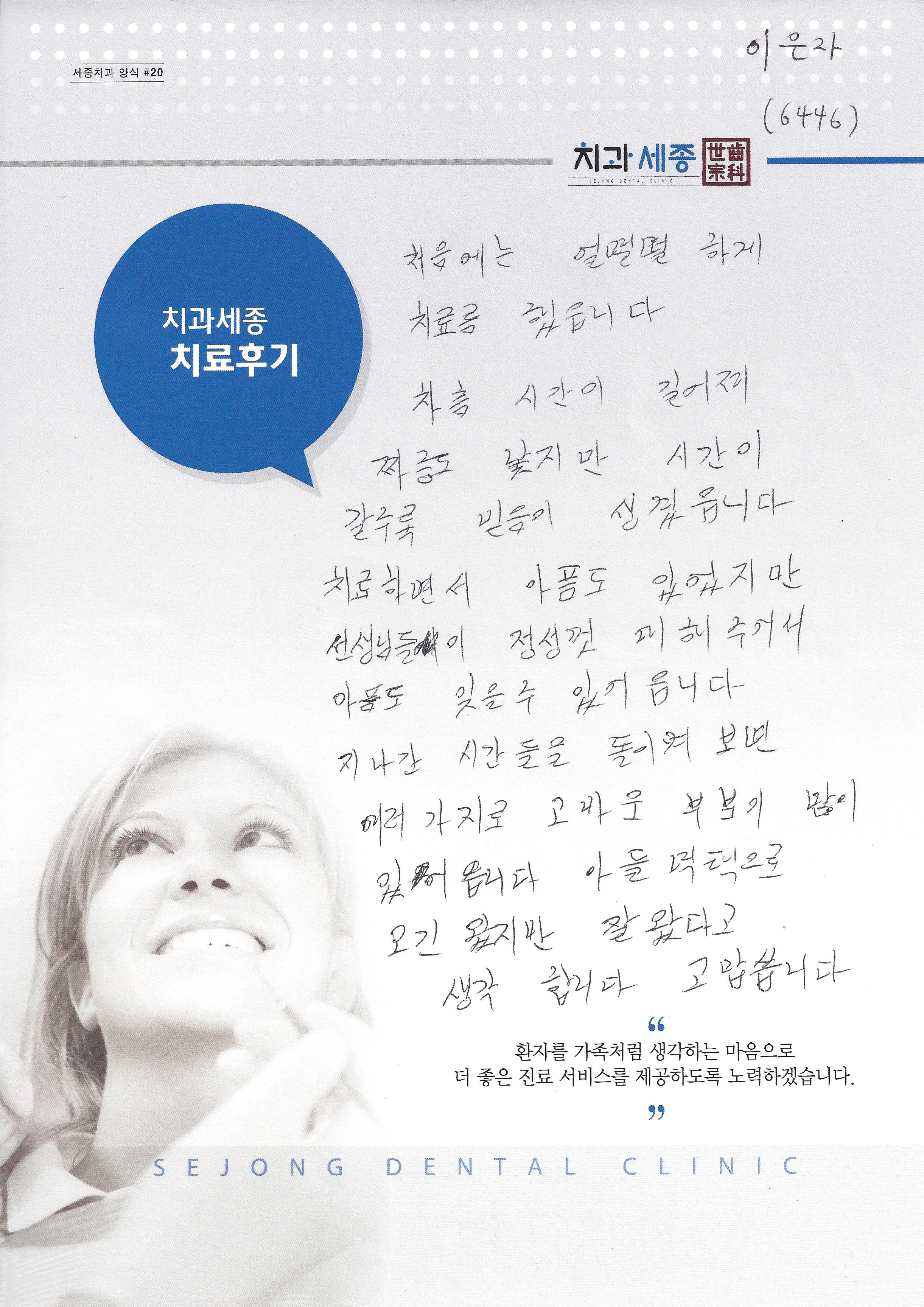 후기 (19).jpg