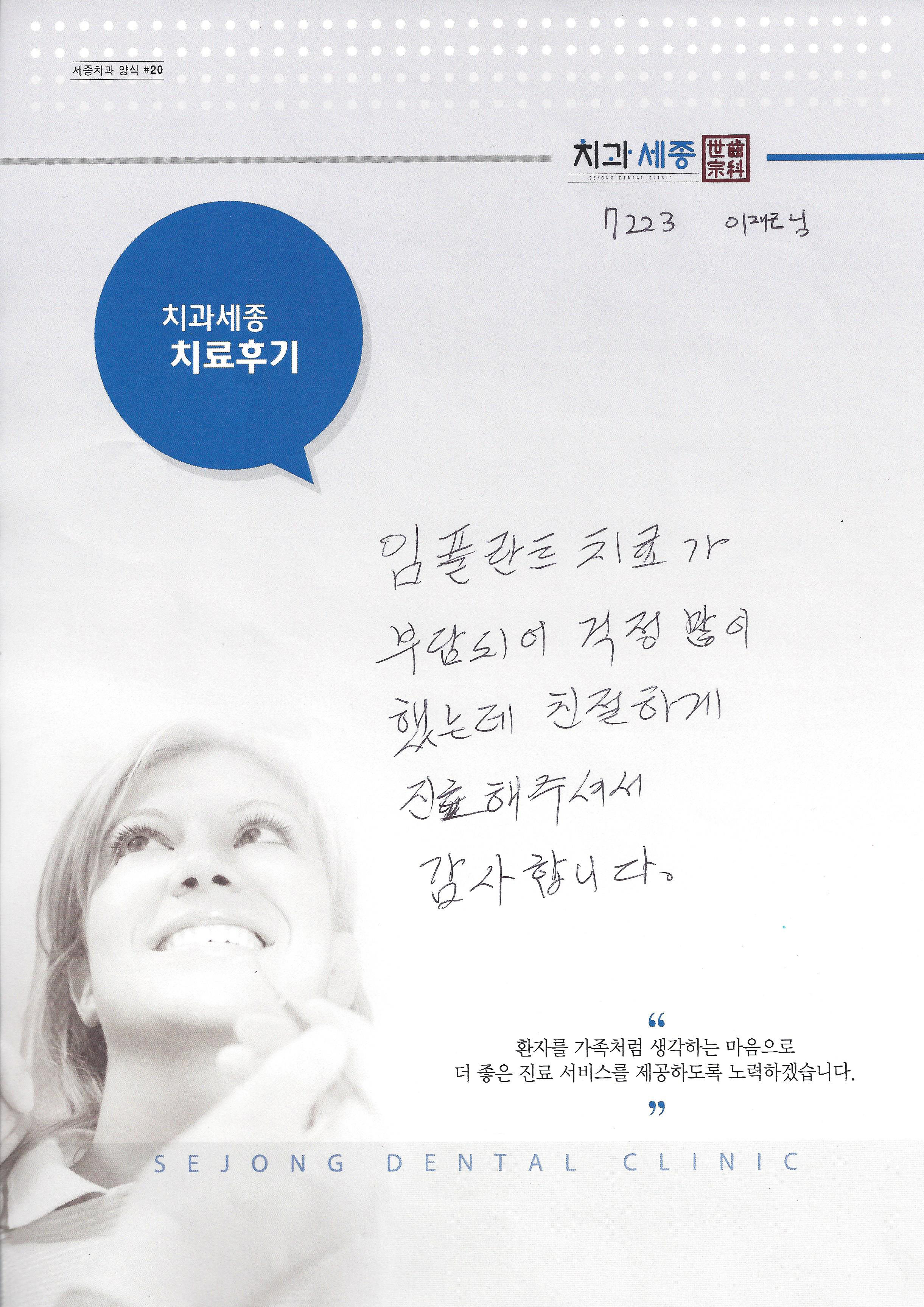 후기 (17).jpg