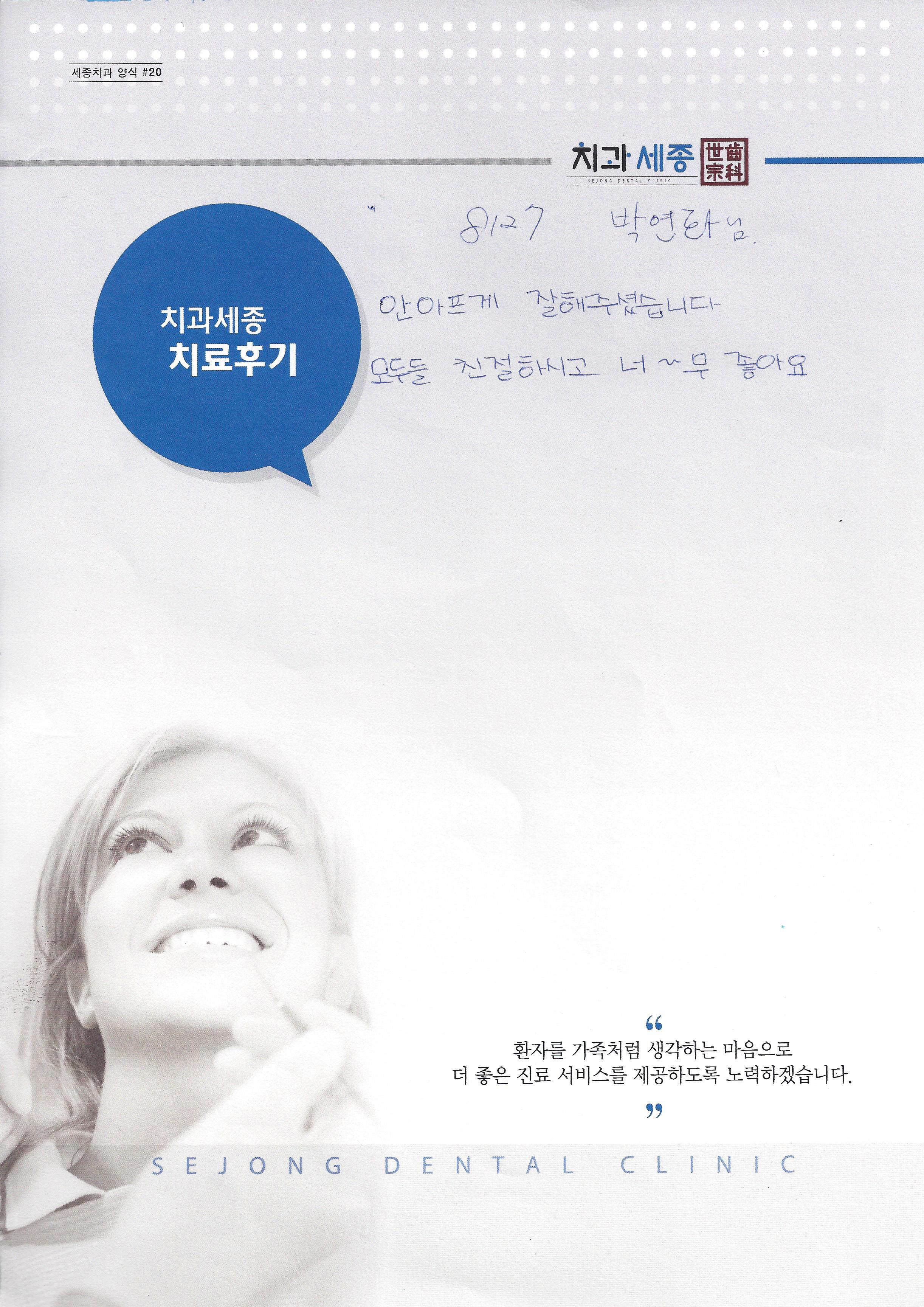 후기 (15).jpg