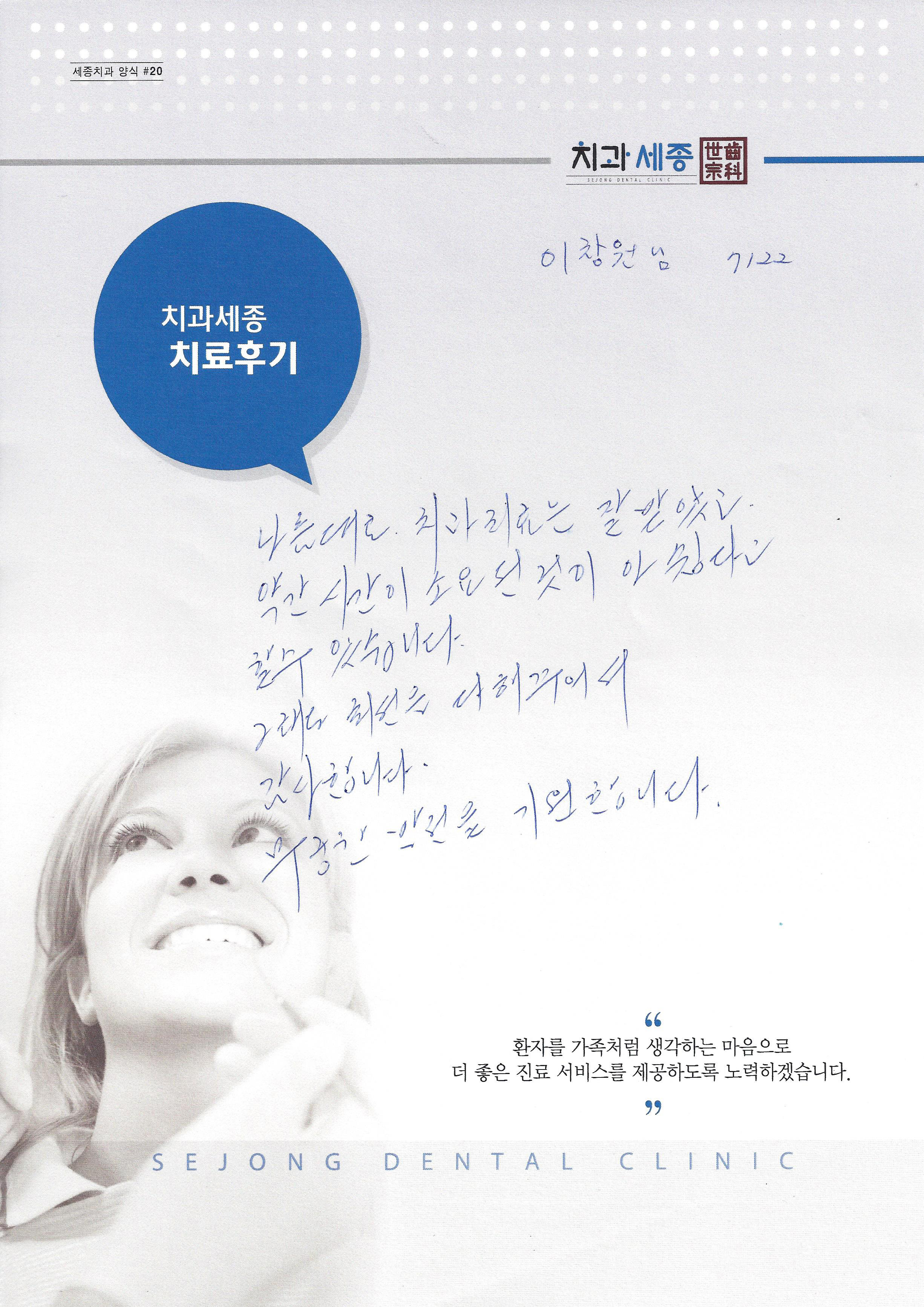 후기 (13).jpg