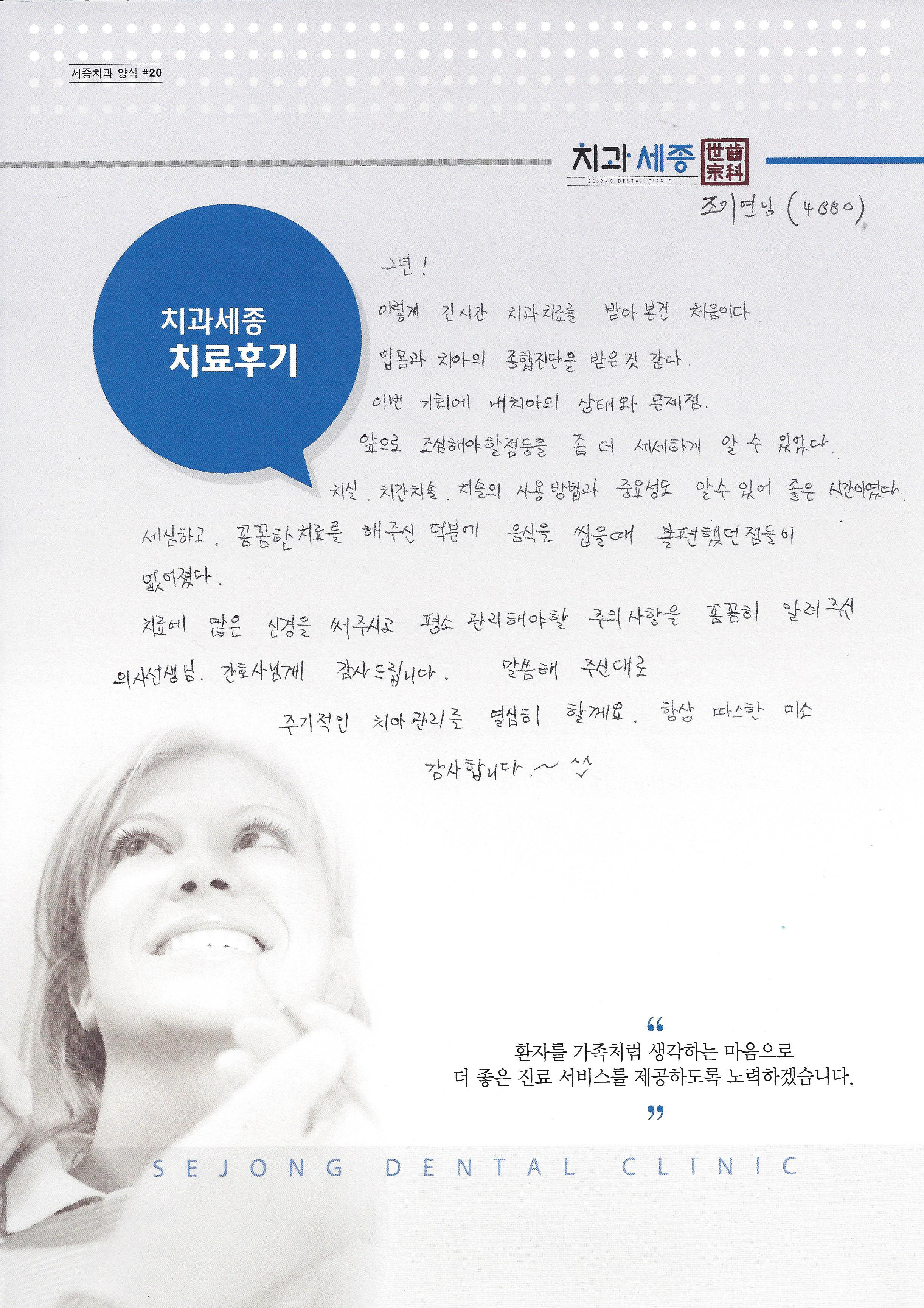 후기 (11).jpg
