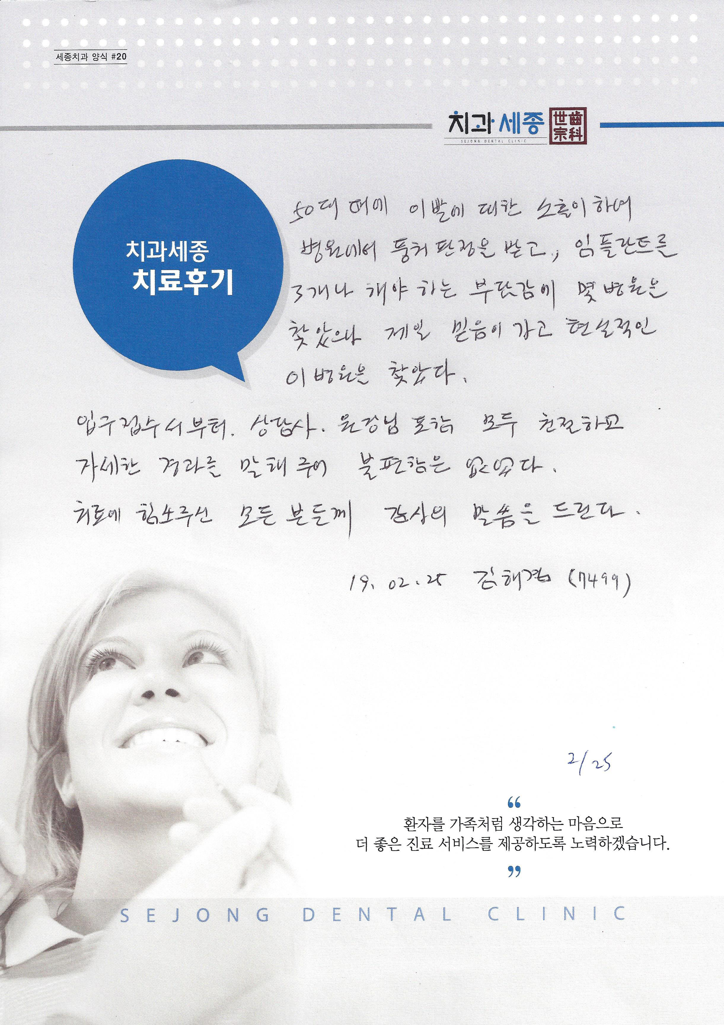 후기 (9).jpg