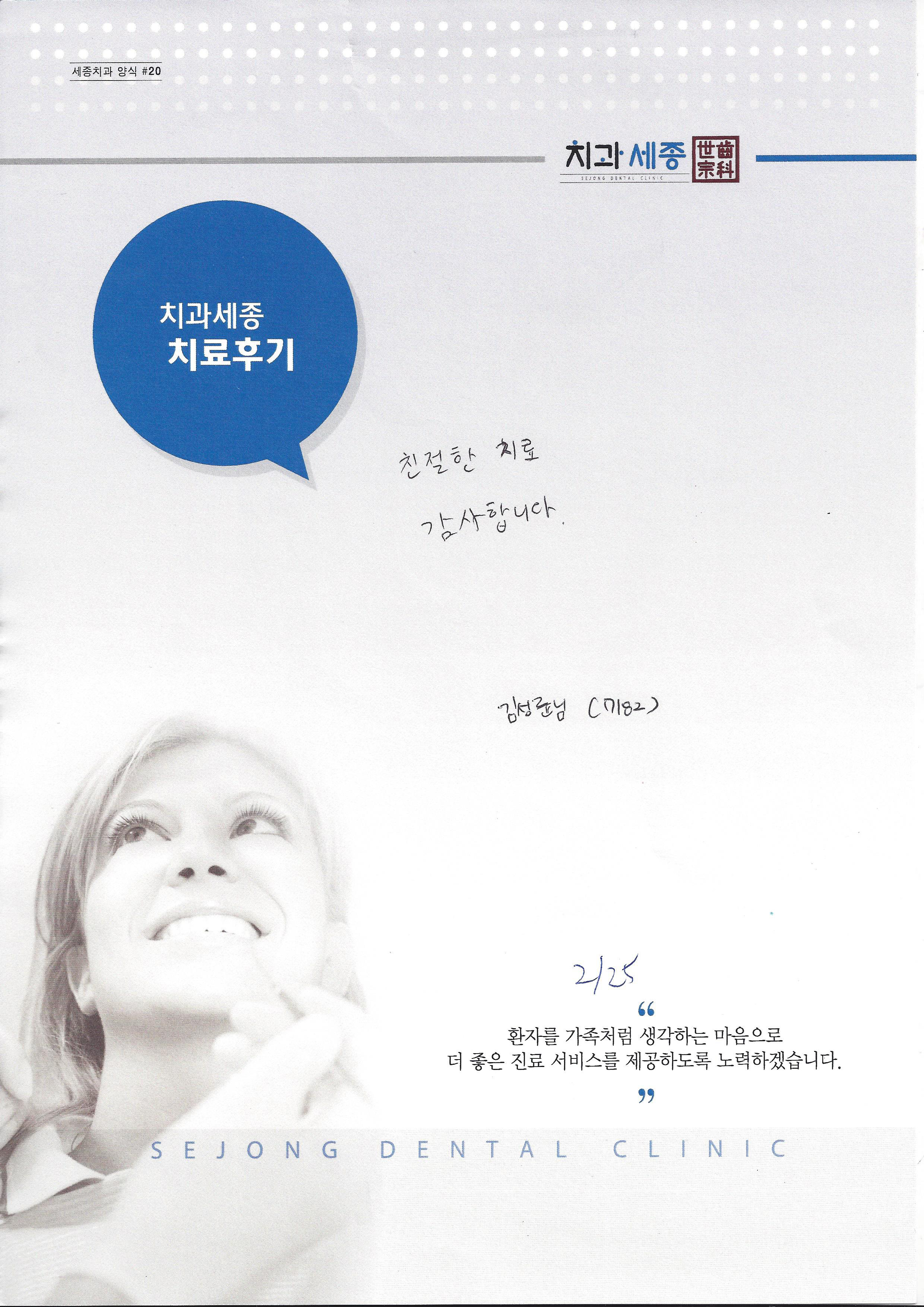 후기 (6).jpg