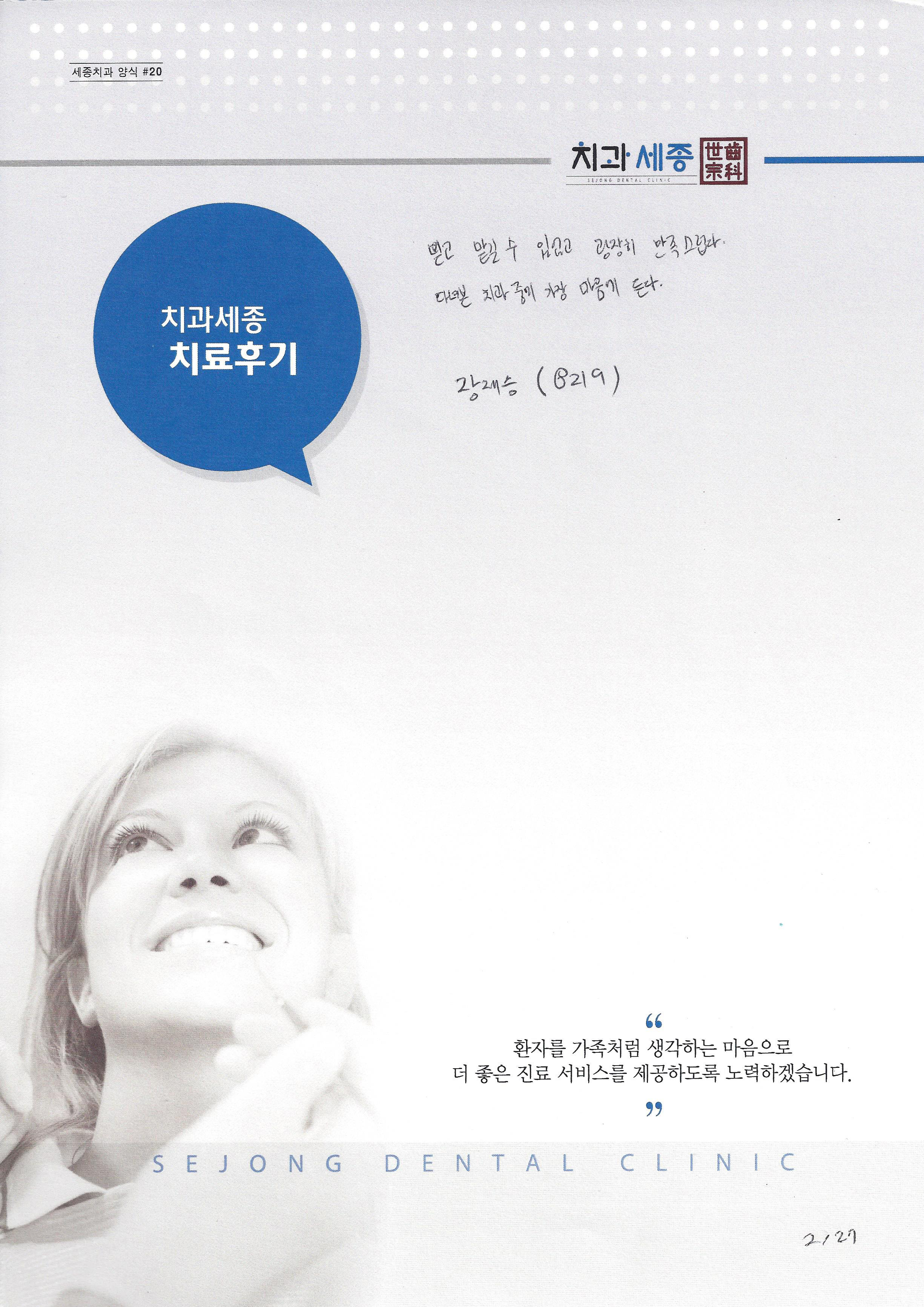 후기 (40).jpg
