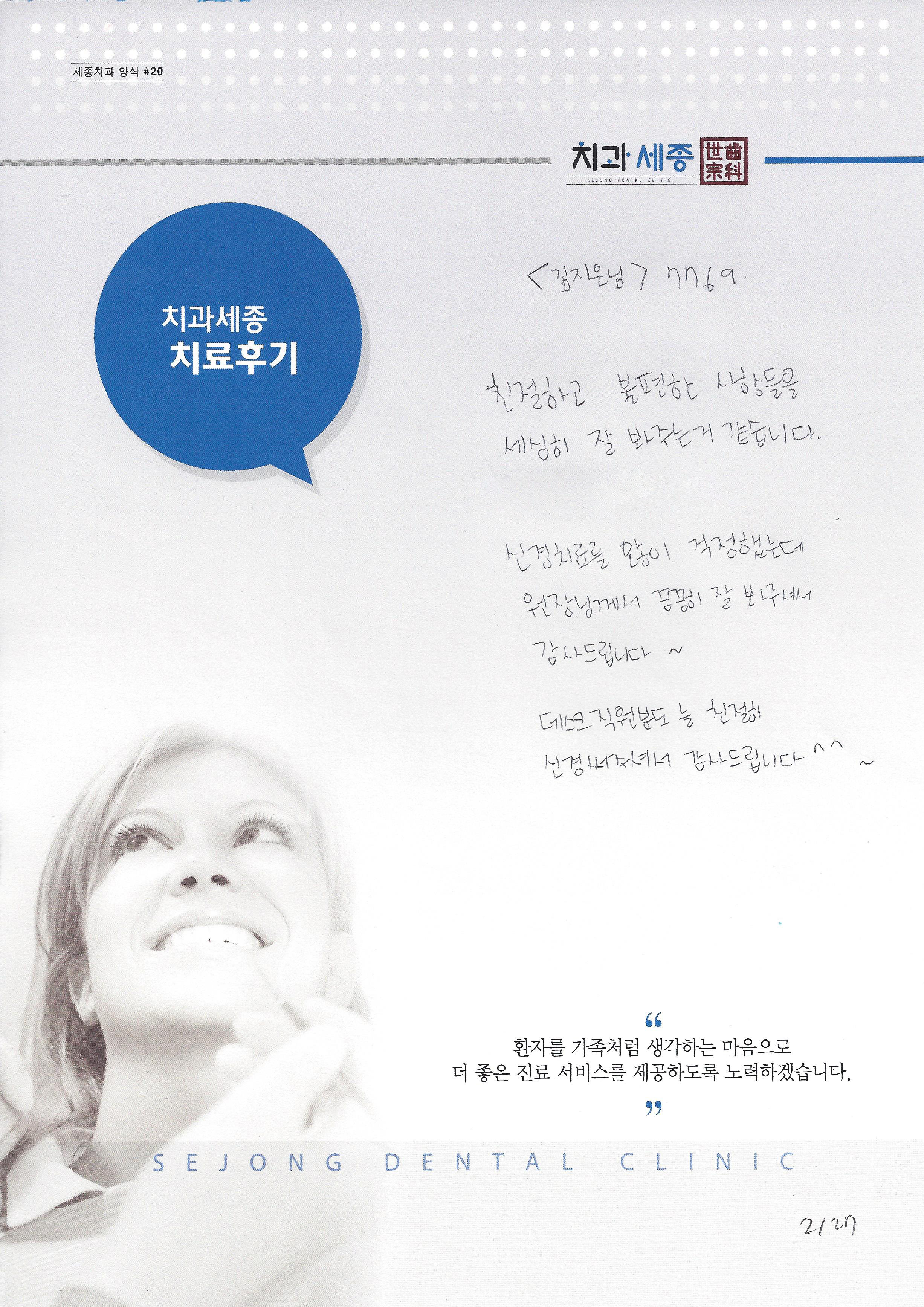 후기 (42).jpg