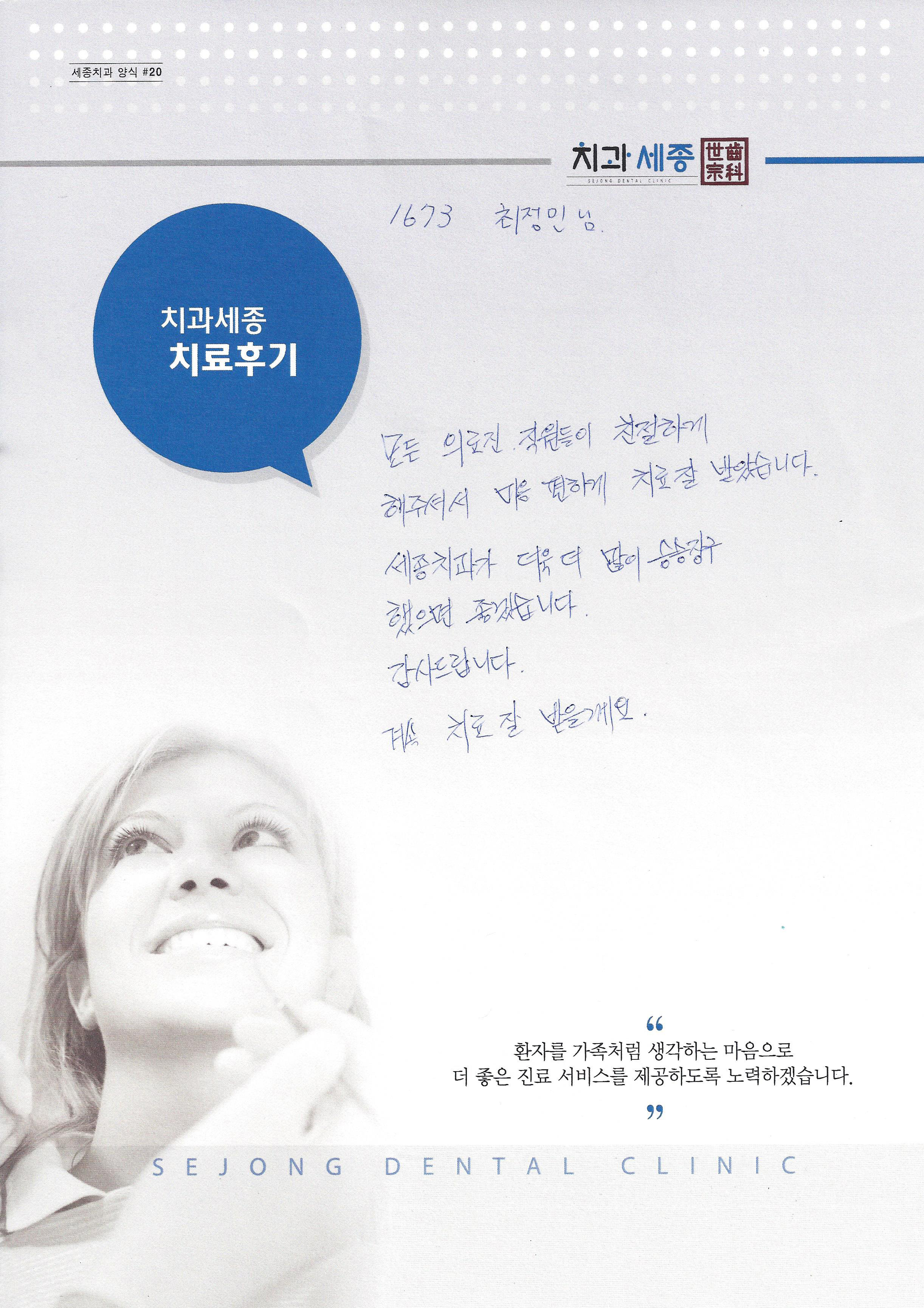 Scan0001.jpg