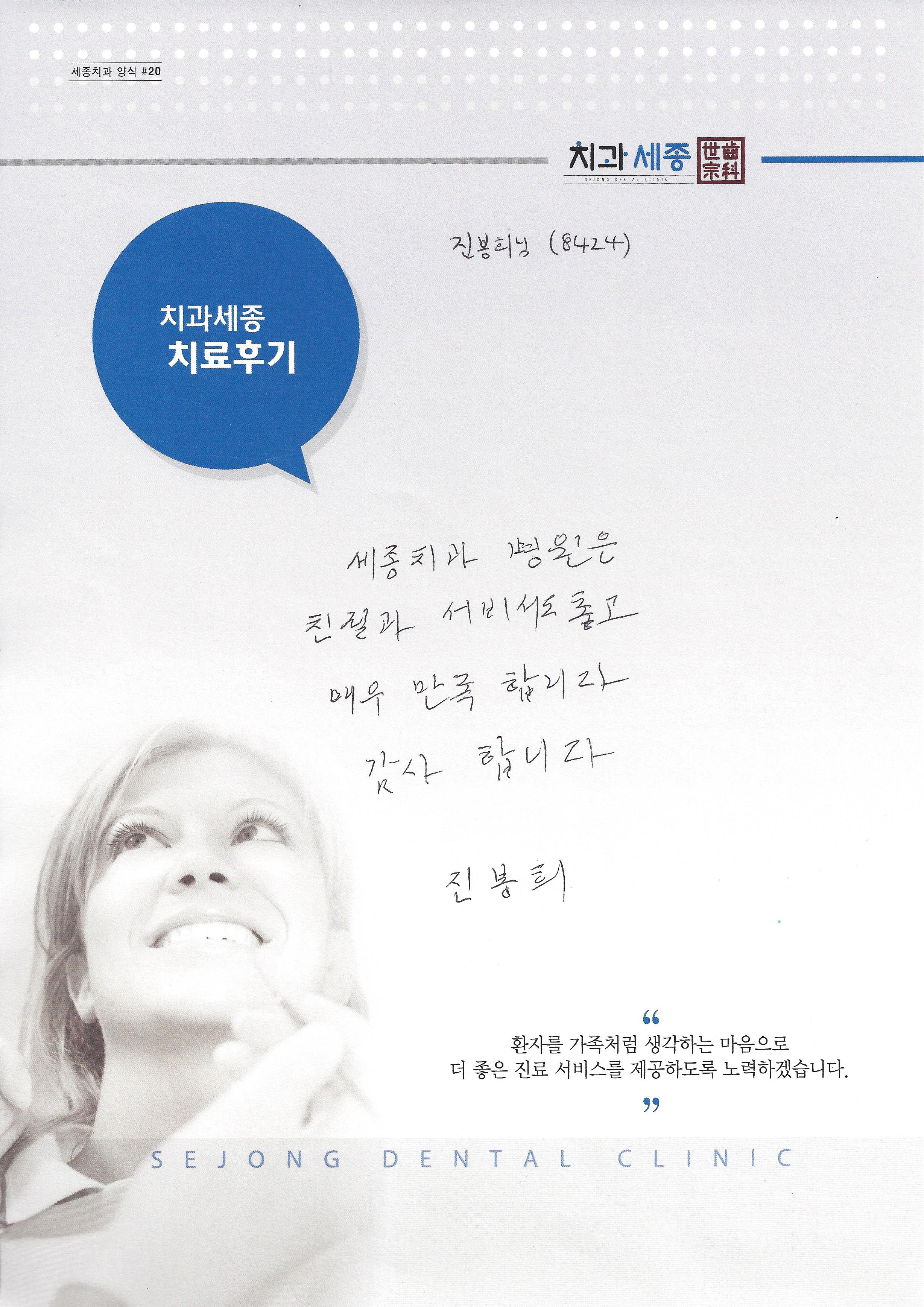 Scan0001 (3).jpg