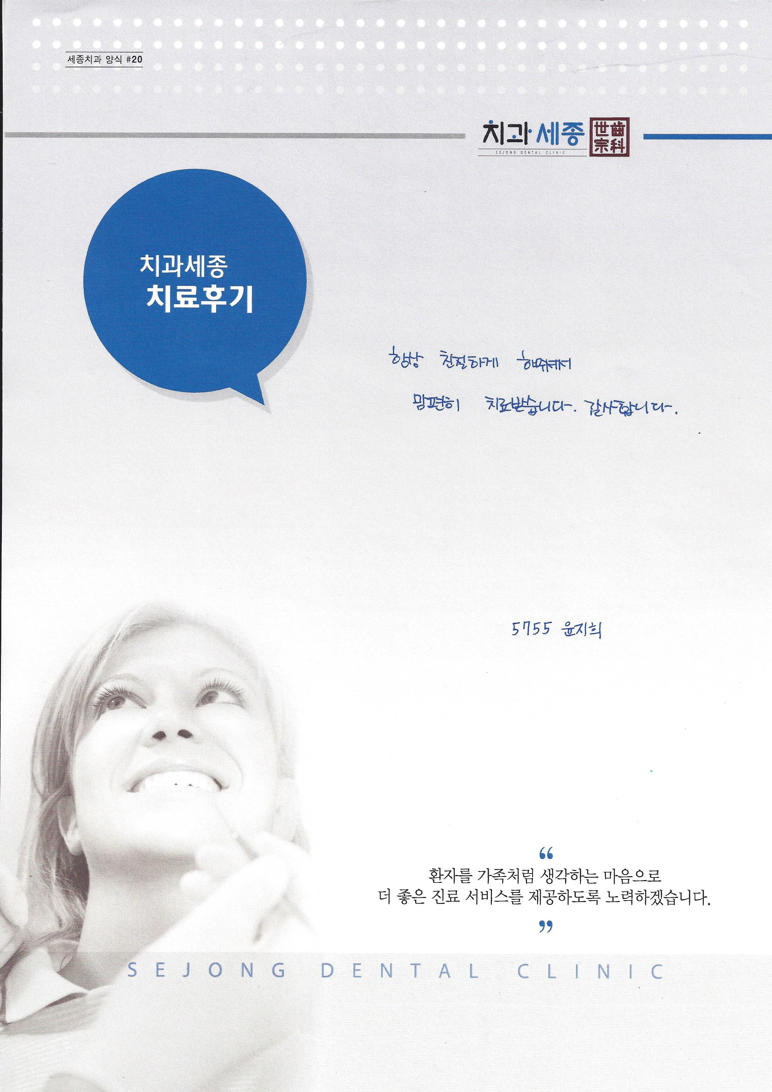 Scan0001 (2).jpg