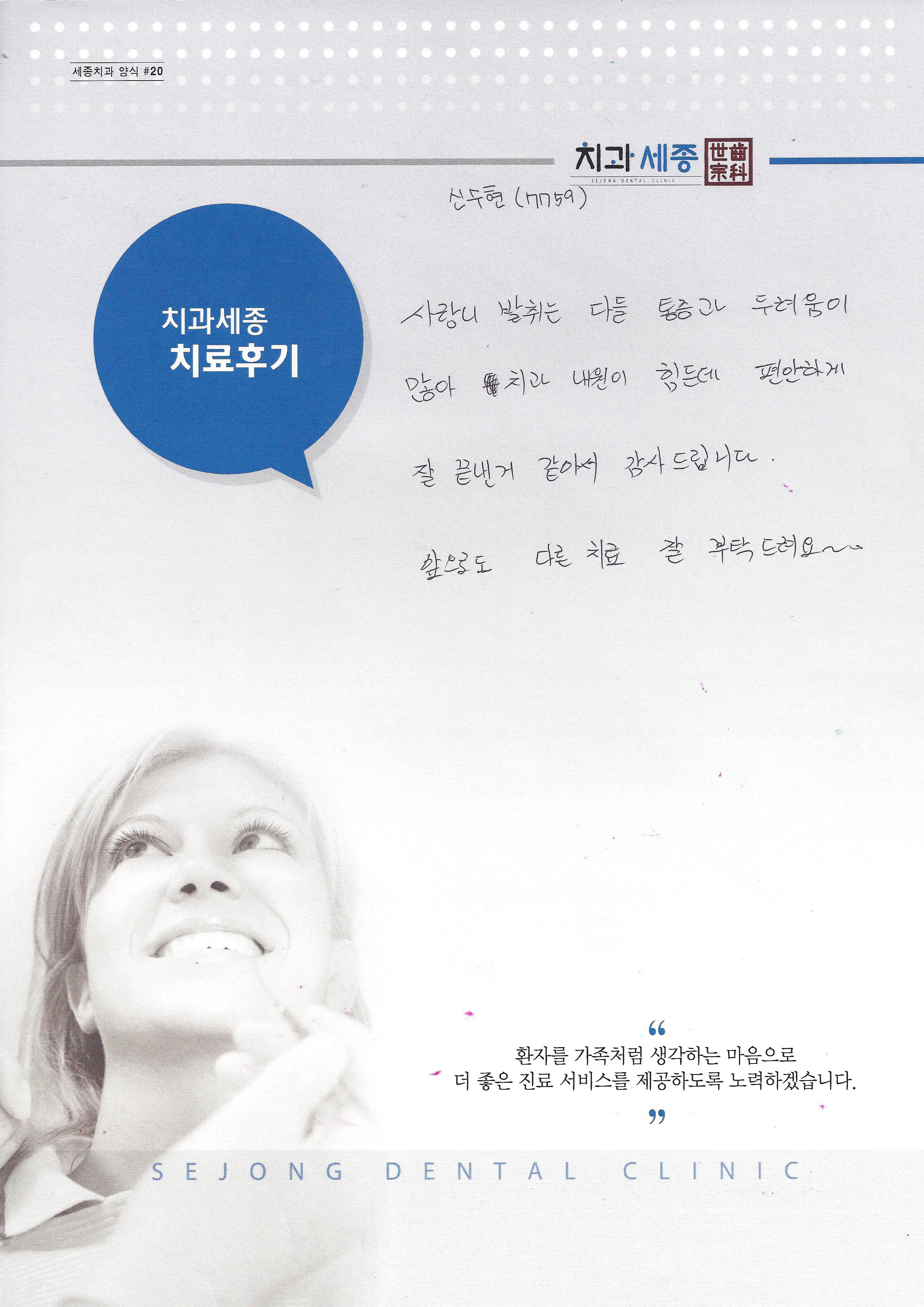 Scan0003.jpg
