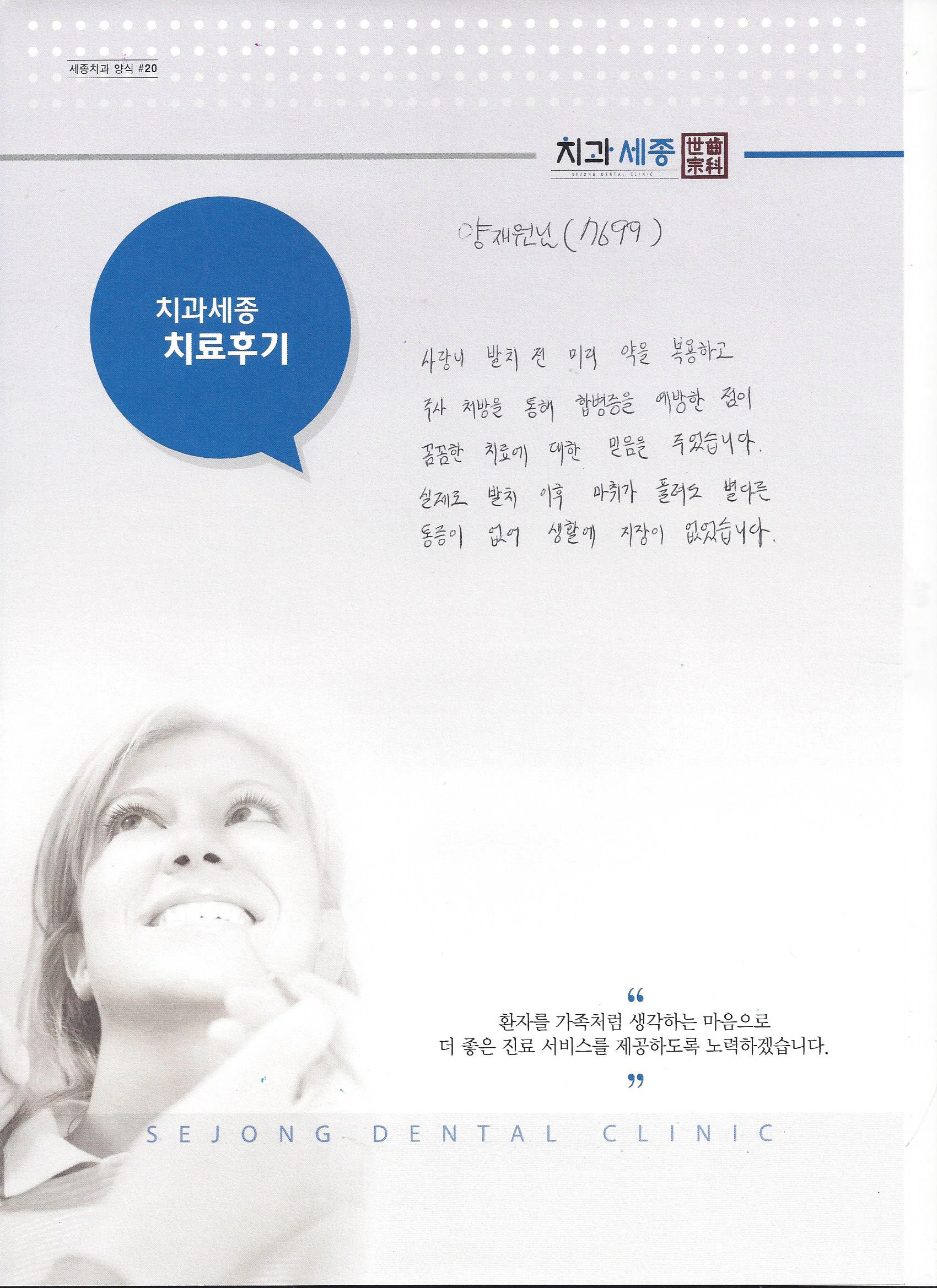 후기.jpeg
