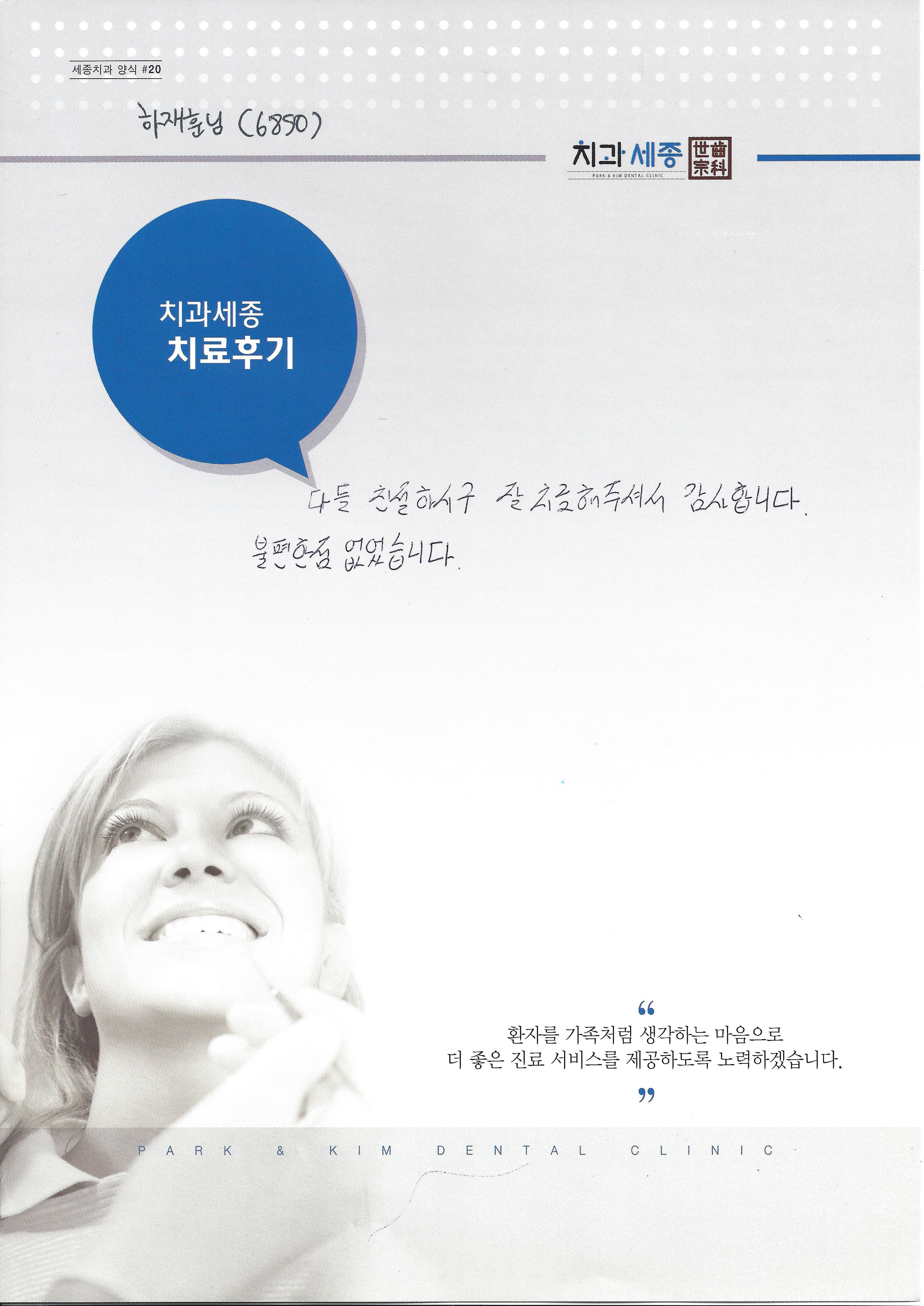 하재훈님.jpg