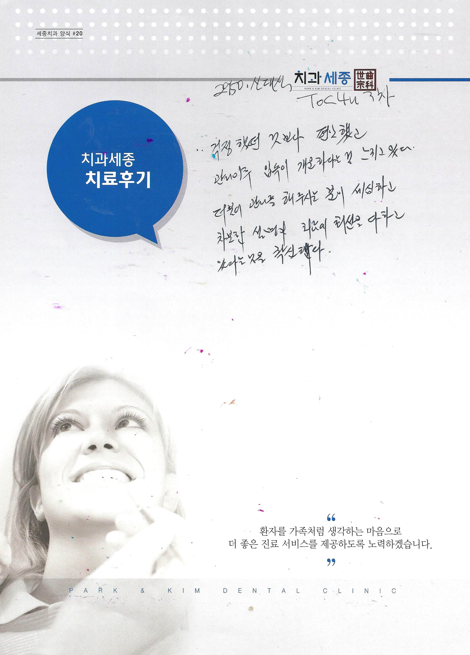 신대식님.png