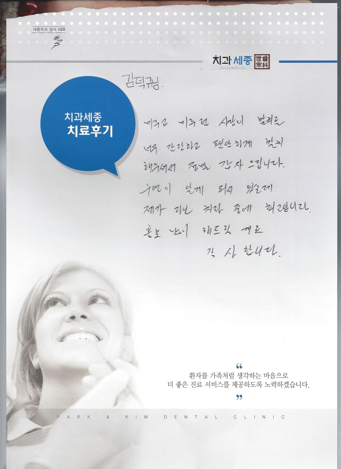 크기변환_Scan0023.jpg