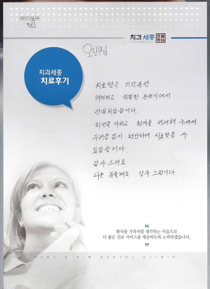 크기변환_Scan0024.jpg