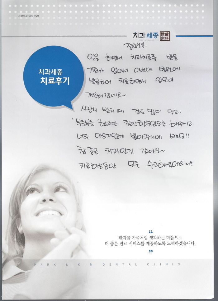 크기변환_Scan0019.jpg