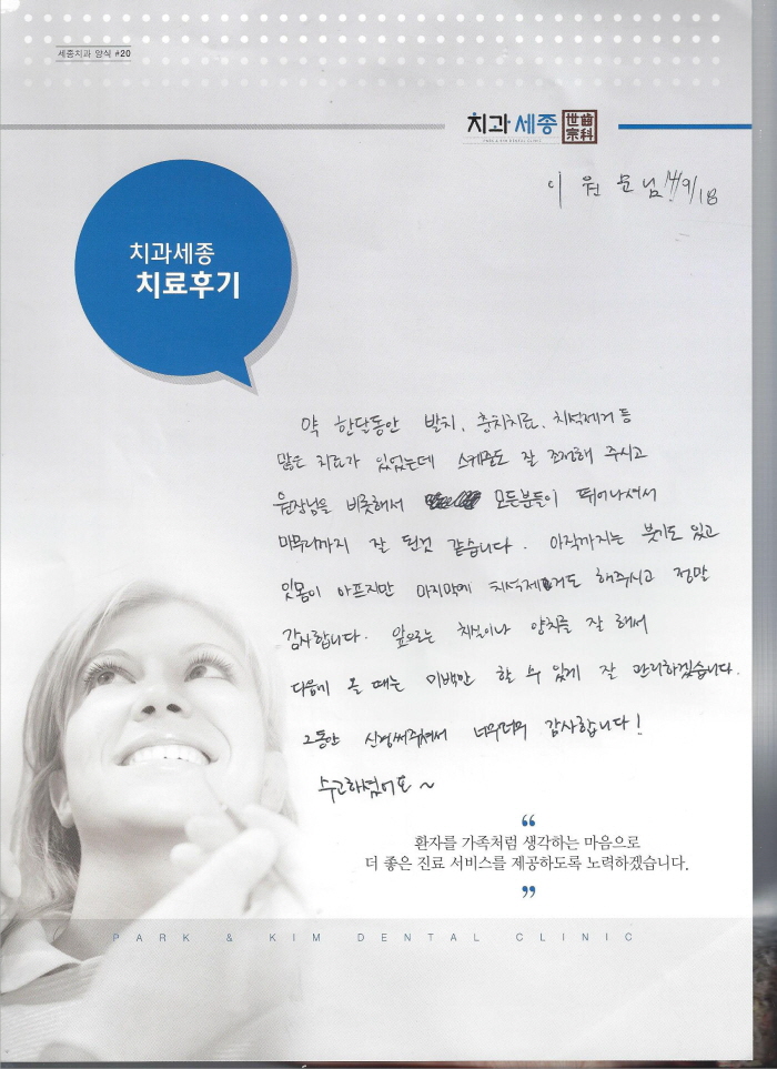 크기변환_Scan0018.jpg