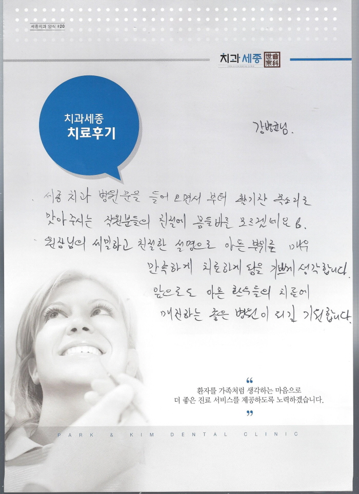 크기변환_Scan0017.jpg