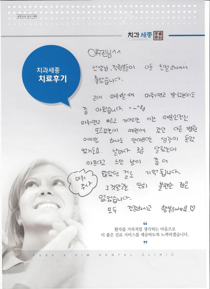 크기변환_Scan0014.jpg