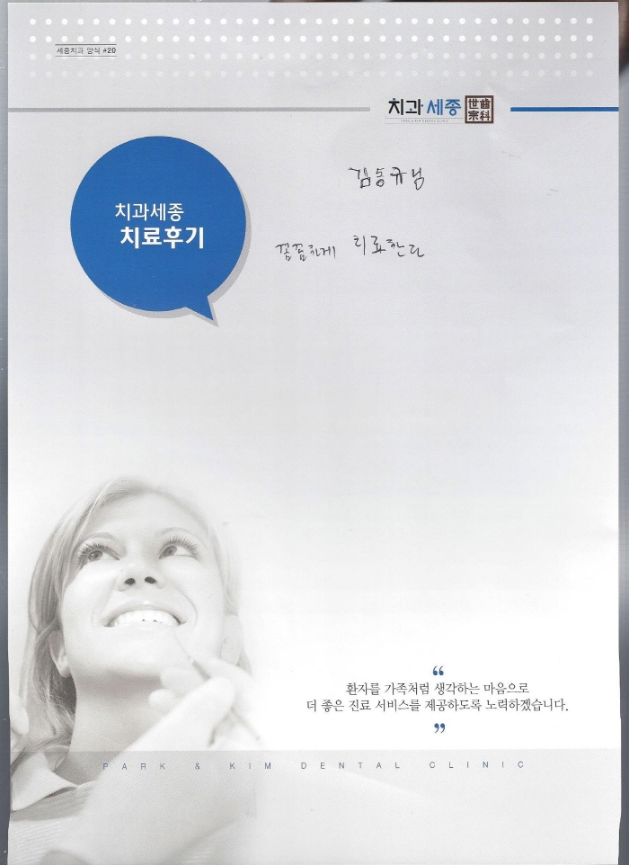 크기변환_Scan0081.jpg