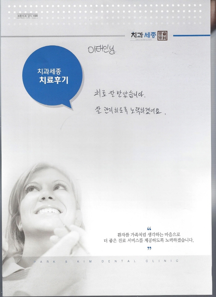 크기변환_Scan0080.jpg