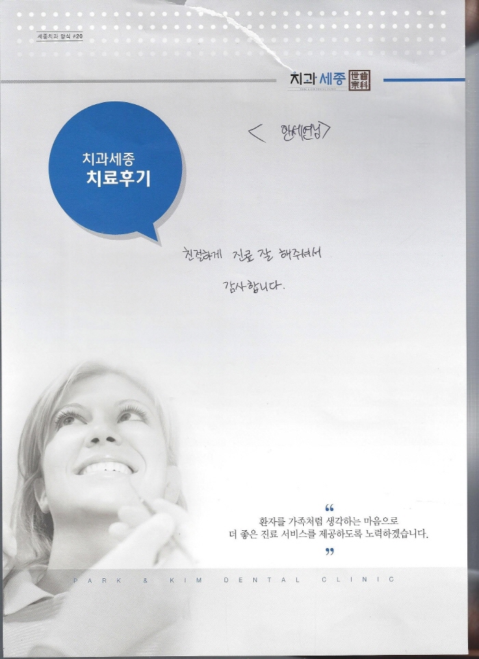 크기변환_Scan0079.jpg