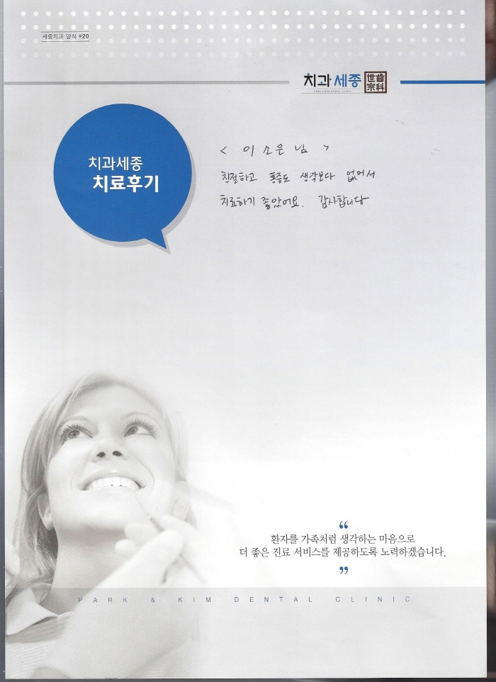 크기변환_Scan0078.jpg