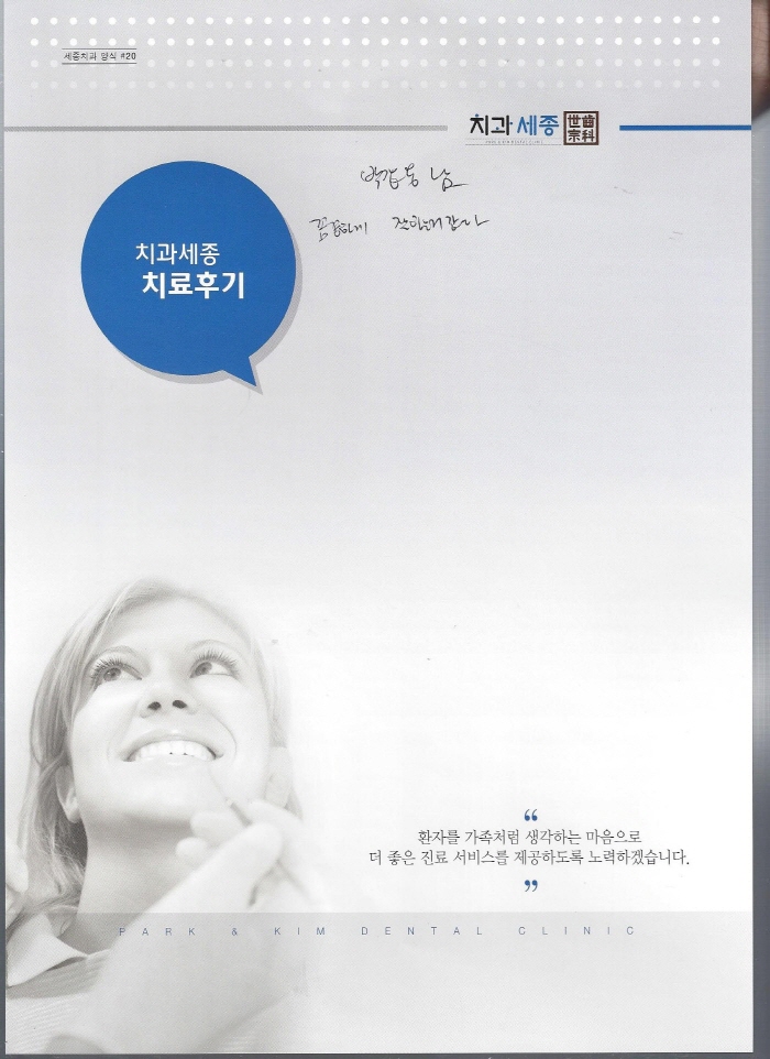 크기변환_Scan0076.jpg