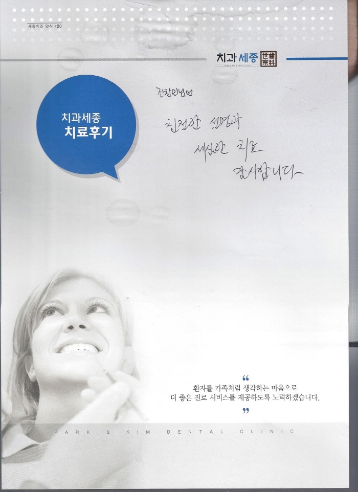 크기변환_Scan0075.jpg