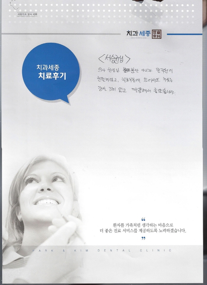 크기변환_Scan0074.jpg