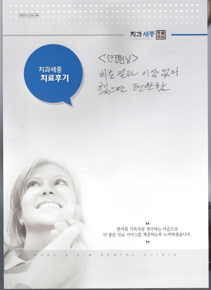 크기변환_Scan0073.jpg