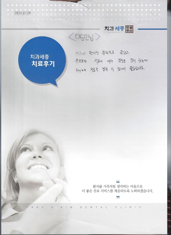 크기변환_Scan0072.jpg