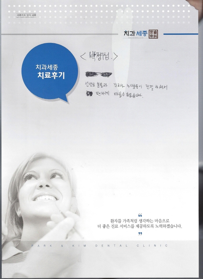 크기변환_Scan0070.jpg