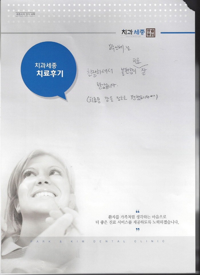 크기변환_Scan0066.jpg