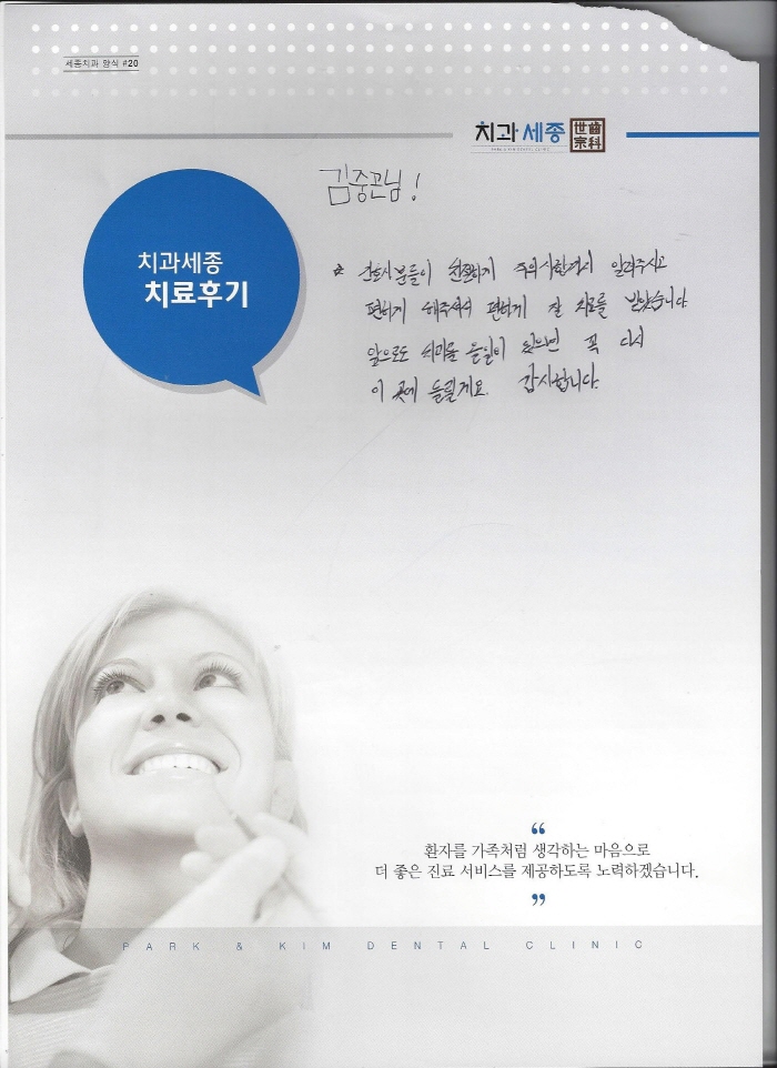 크기변환_Scan0065.jpg