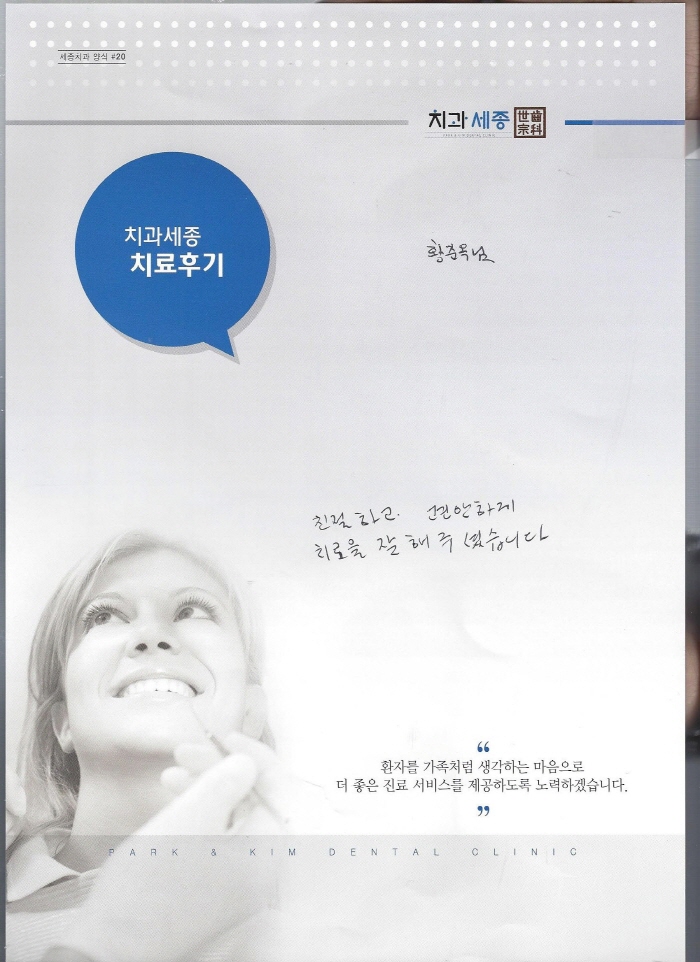 크기변환_Scan0063.jpg
