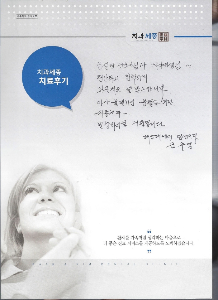 크기변환_Scan0061.jpg