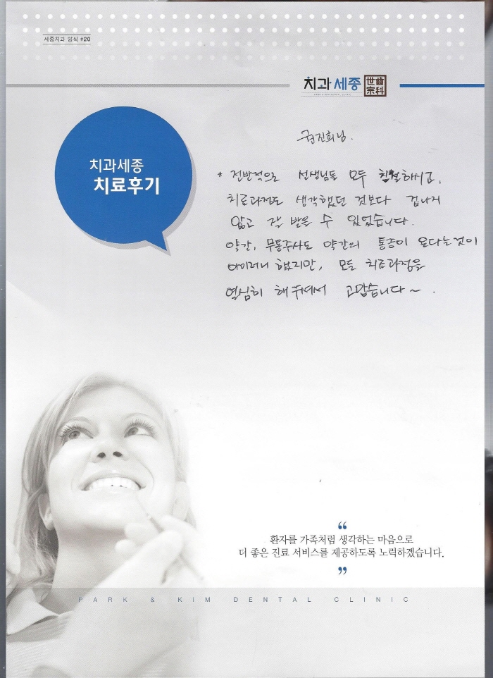 크기변환_Scan0060.jpg