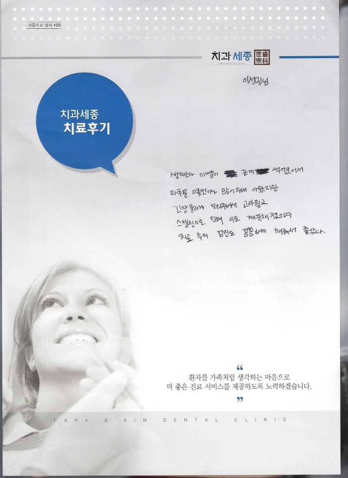 크기변환_Scan0059.jpg