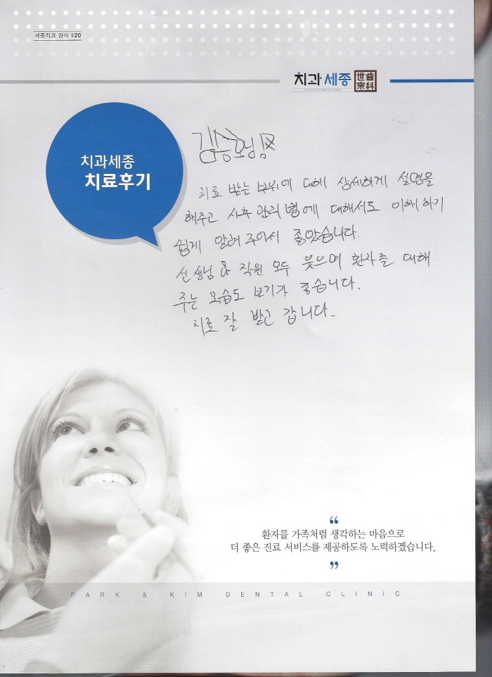 크기변환_Scan0058.jpg