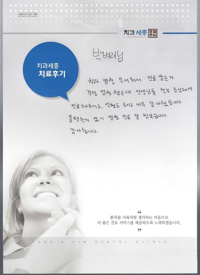 크기변환_Scan0056.jpg