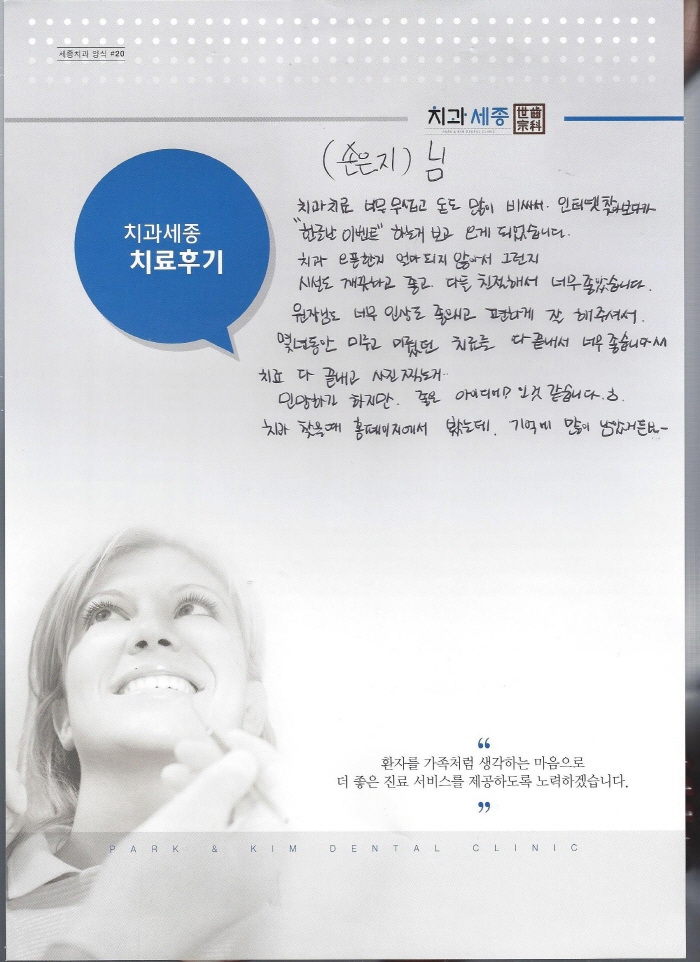 크기변환_Scan0055.jpg