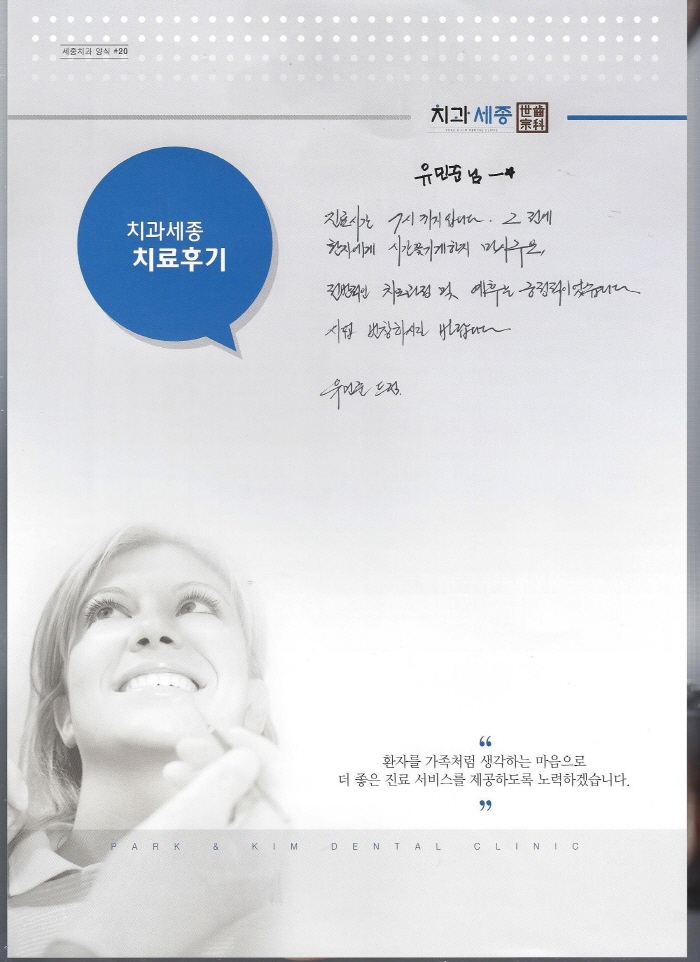 크기변환_Scan0053.jpg