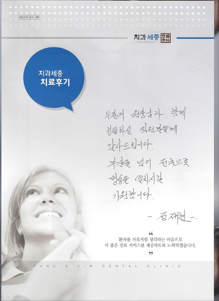 크기변환_Scan0051.jpg